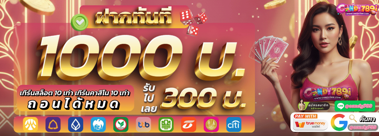 candy789