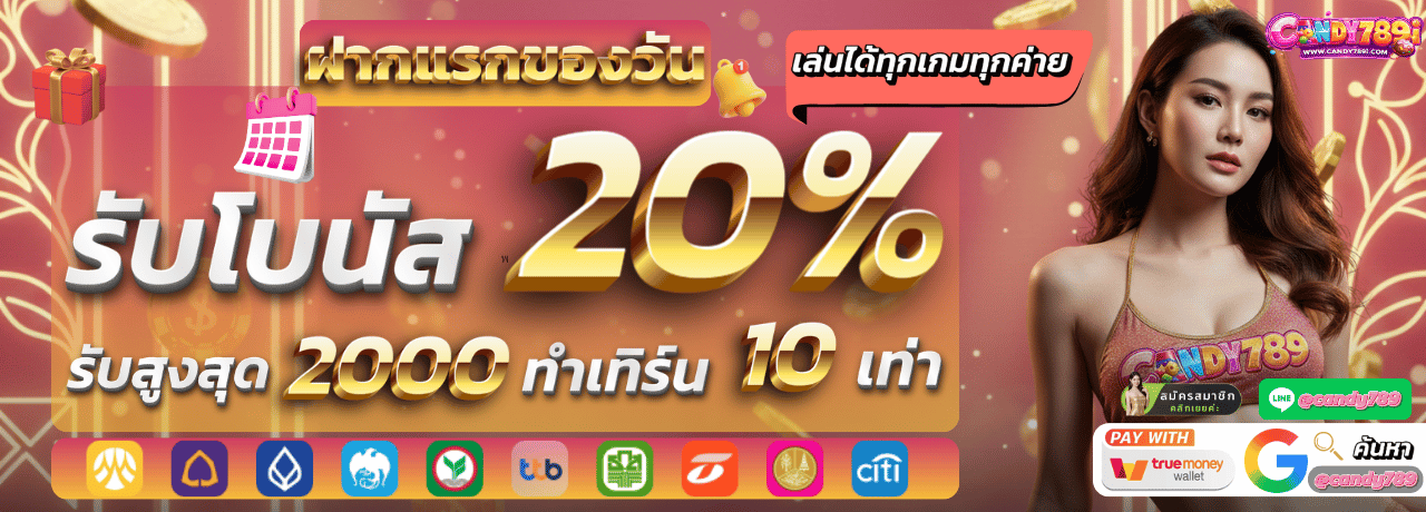 candy789