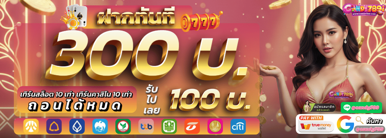 candy789