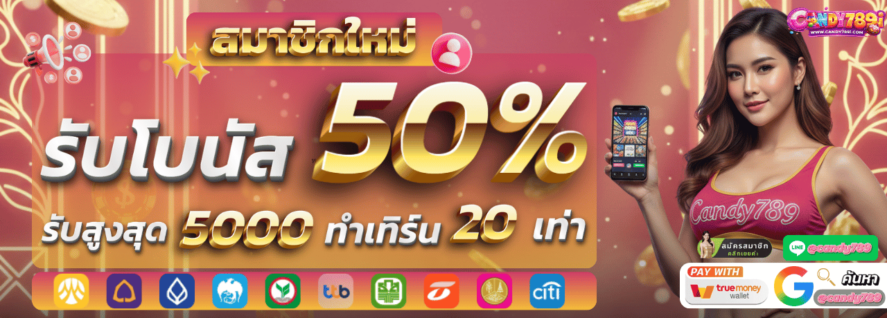 candy789