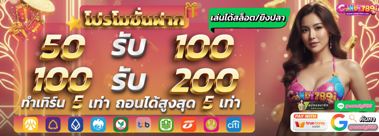candy789